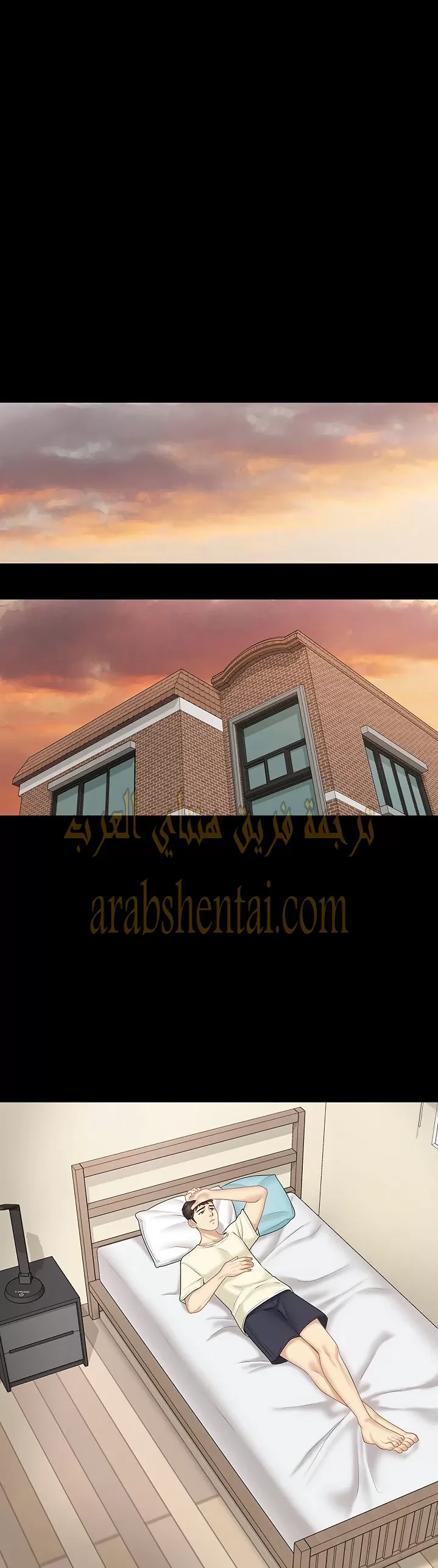 إنها أختي الصغرى ولكن … - 22 - 652a98cc03fde.webp