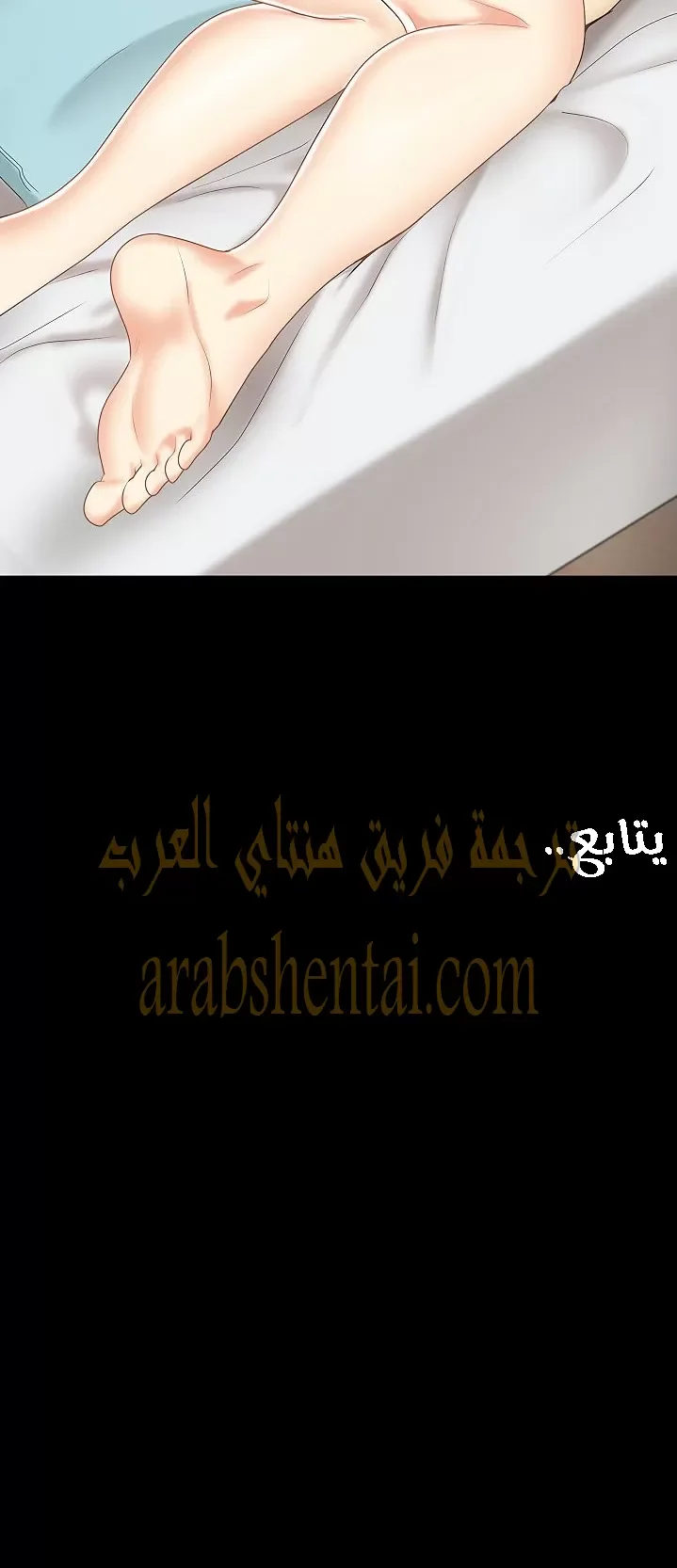 إنها أختي الصغرى ولكن … - 22 - 652a98d98d25e.webp