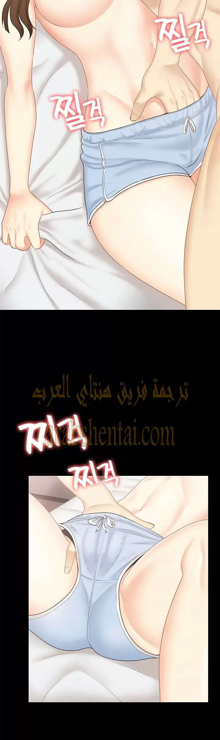 إنها أختي الصغرى ولكن … - 23 - 652a98e01ef78.webp