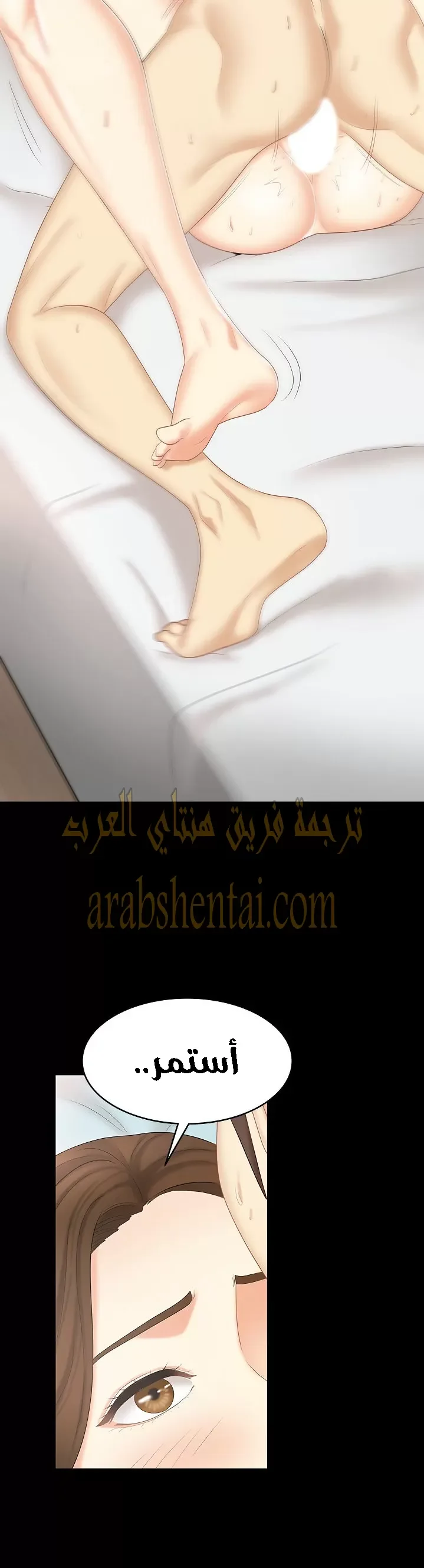 إنها أختي الصغرى ولكن … - 23 - 652a98e6c5e41.webp