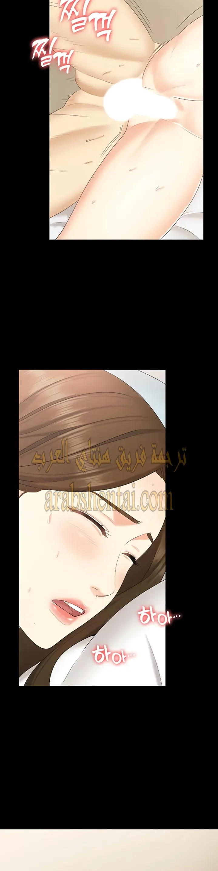 إنها أختي الصغرى ولكن … - 24 - 652a98f6033a4.webp