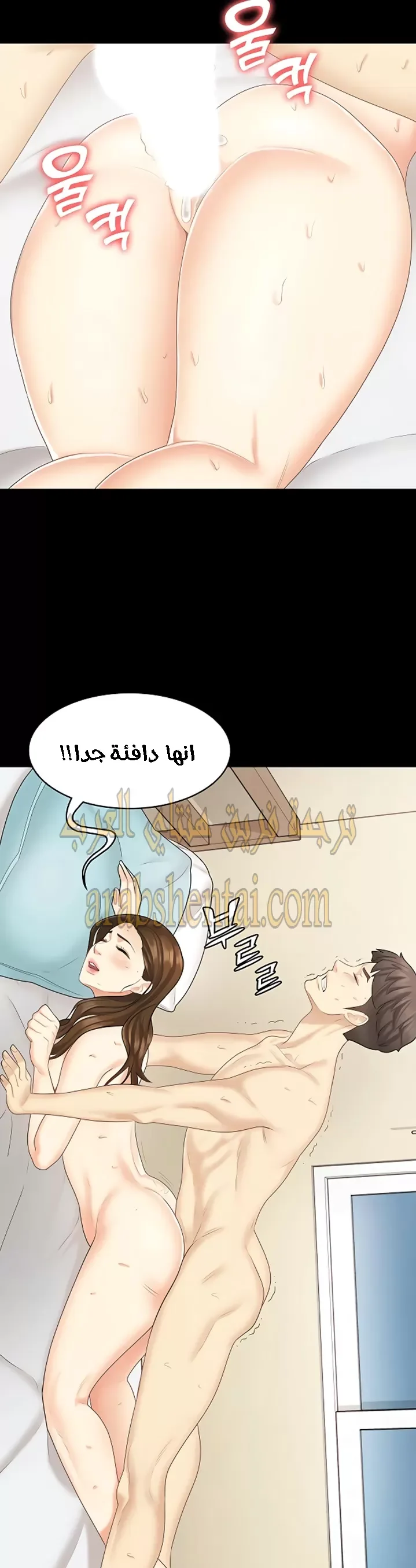 إنها أختي الصغرى ولكن … - 24 - 652a98feda85a.webp