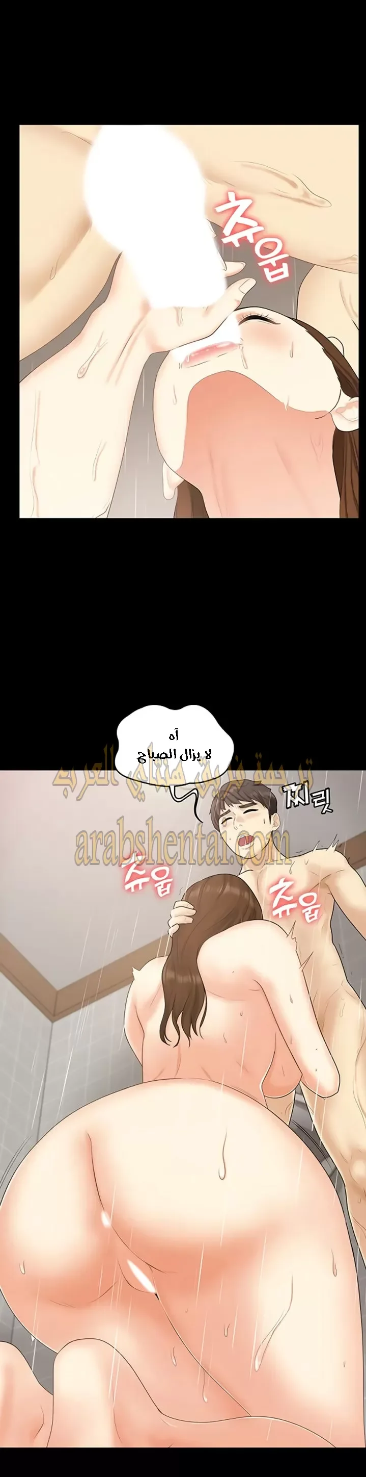 إنها أختي الصغرى ولكن … - 25 - 652a990ff24b6.webp