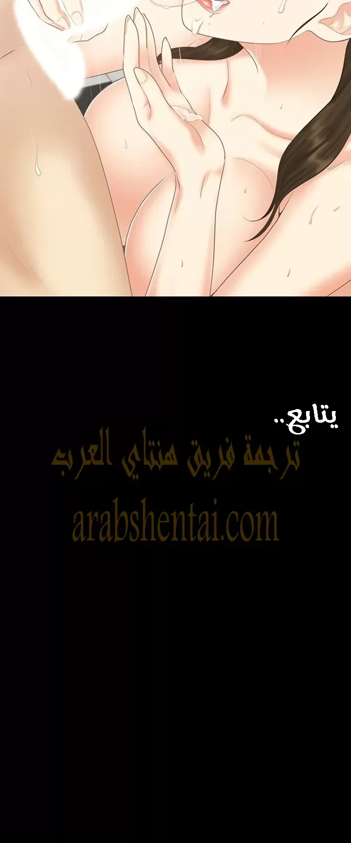 إنها أختي الصغرى ولكن … - 25 - 652a991de6473.webp