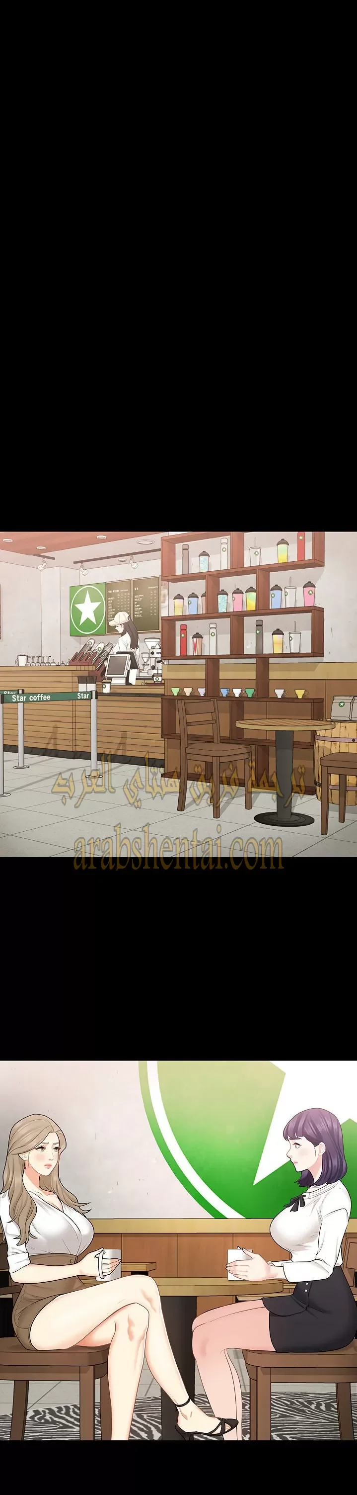 إنها أختي الصغرى ولكن … - 26 - 652a992645049.webp