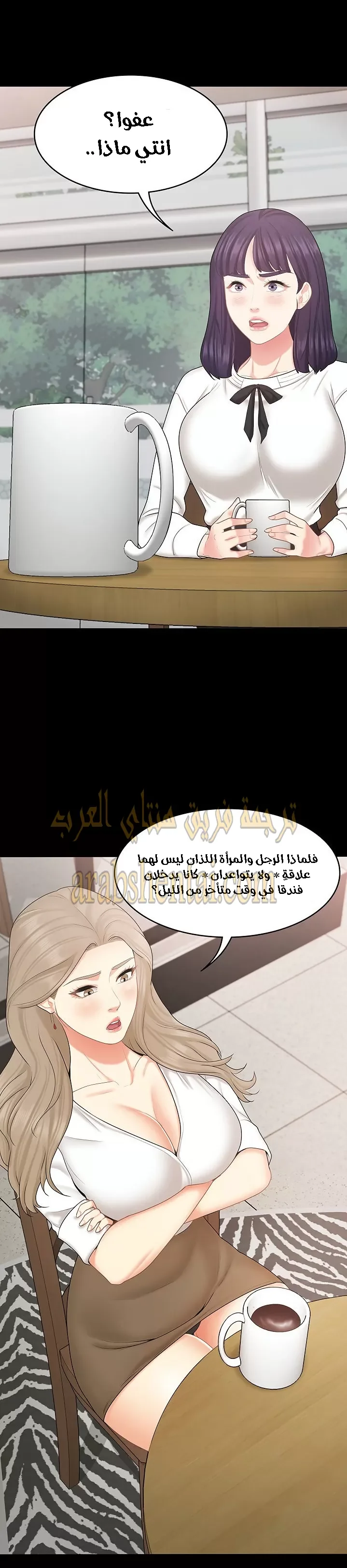 إنها أختي الصغرى ولكن … - 26 - 652a99286dde5.webp