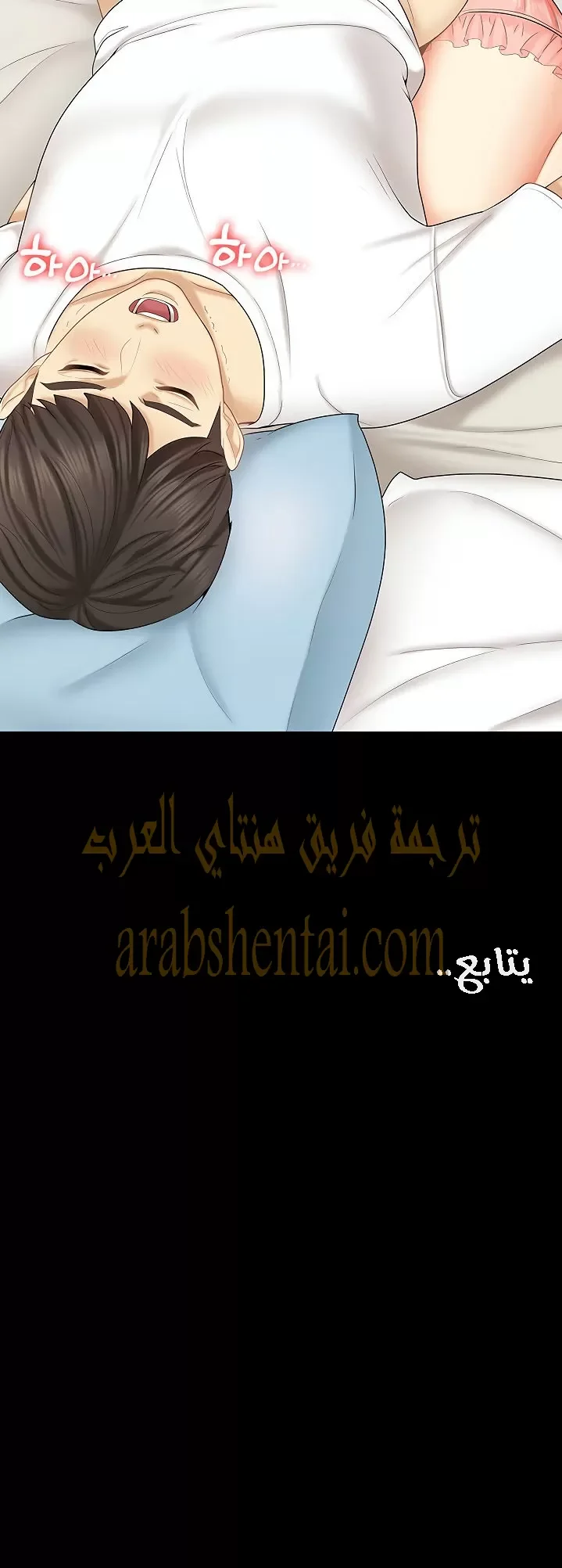 إنها أختي الصغرى ولكن … - 26 - 652a9935186be.webp