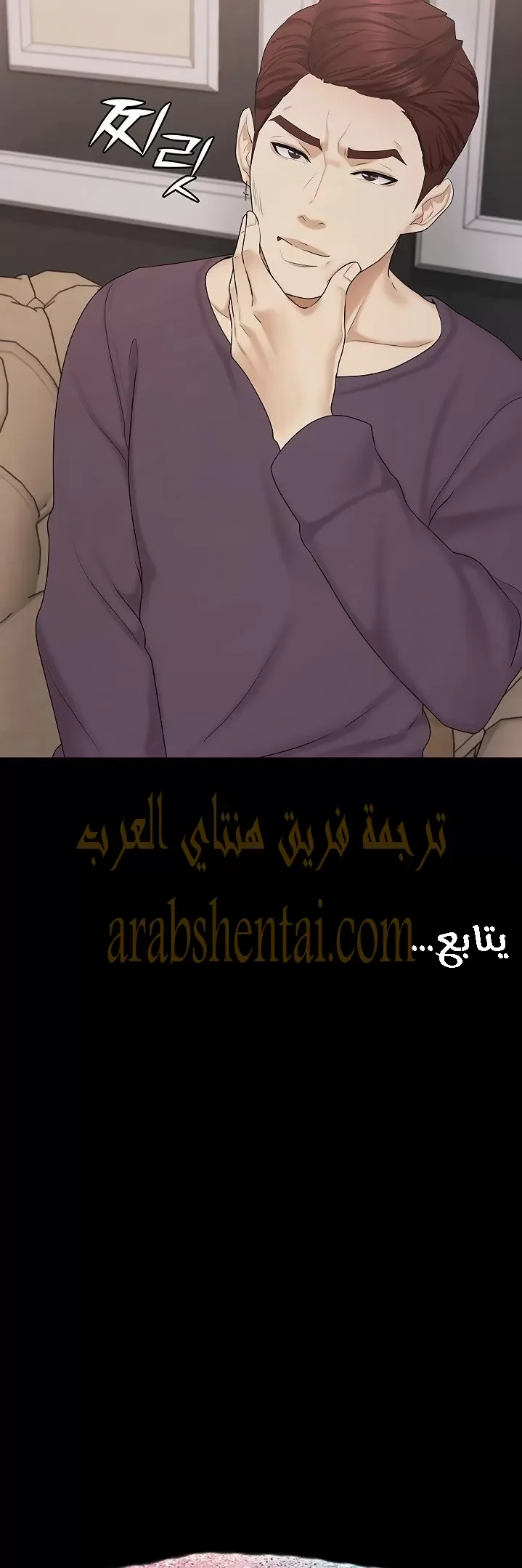 إنها أختي الصغرى ولكن … - 28 - 652a995c49db3.webp