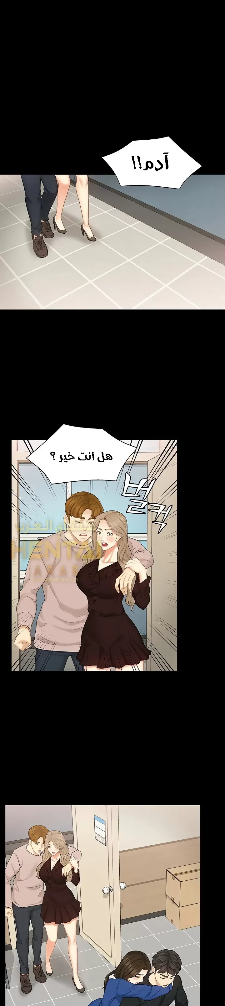 إنها أختي الصغرى ولكن … - 32 - 652a998fae396.webp