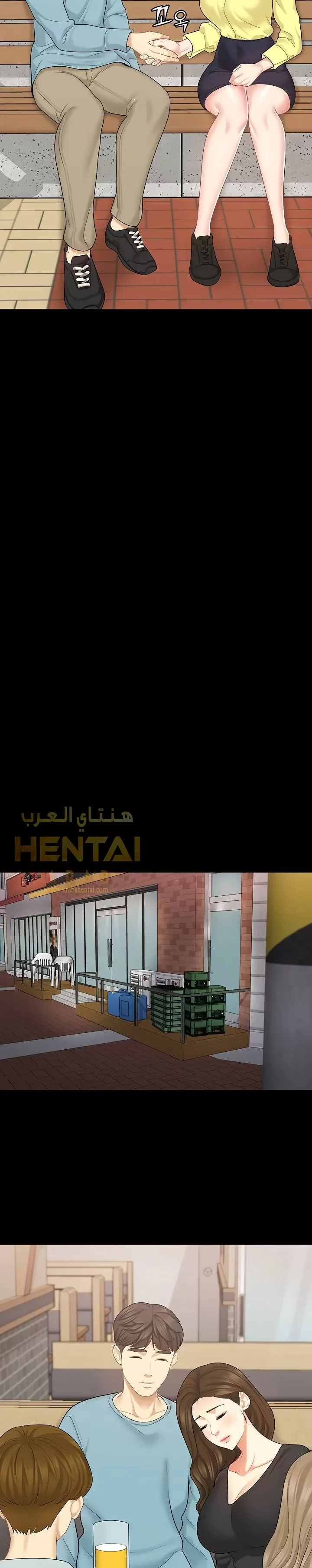 إنها أختي الصغرى ولكن … - 32 - 652a999a6e87f.webp