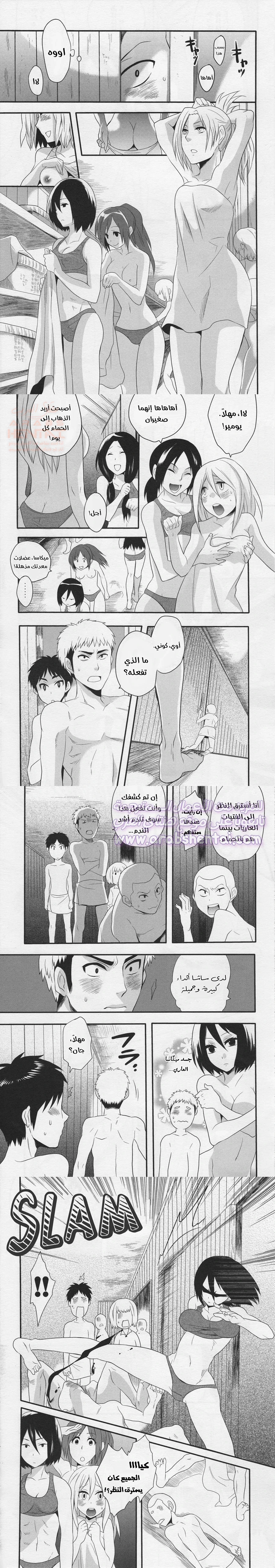 إيرين خاصتي - 2 - 64fc10f3b09a2.webp