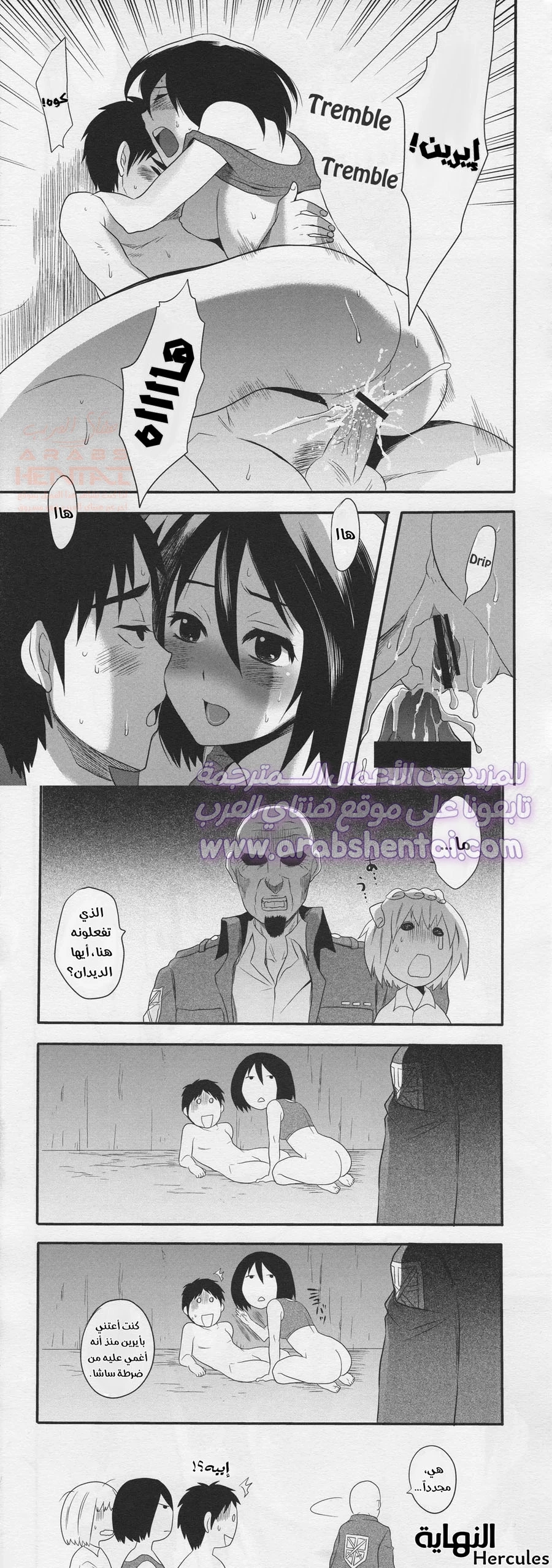 إيرين خاصتي - 2 - 64fc10f7c6138.webp