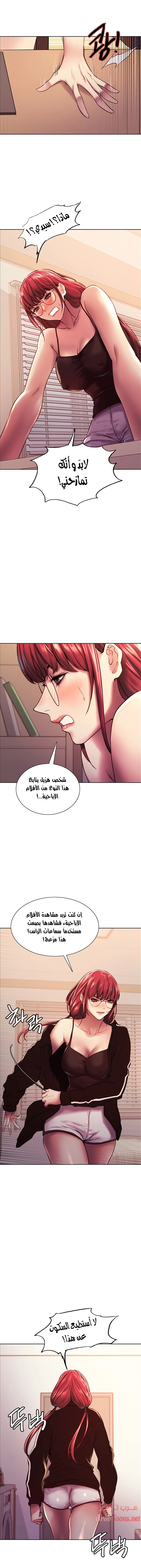 إيقاف الزمن - 12 - 6531e583e2e2c.webp