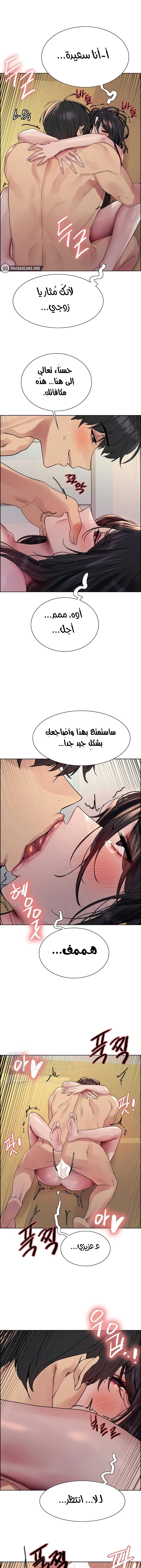 إيقاف الزمن - 136 - 6803a22bf2c08.webp