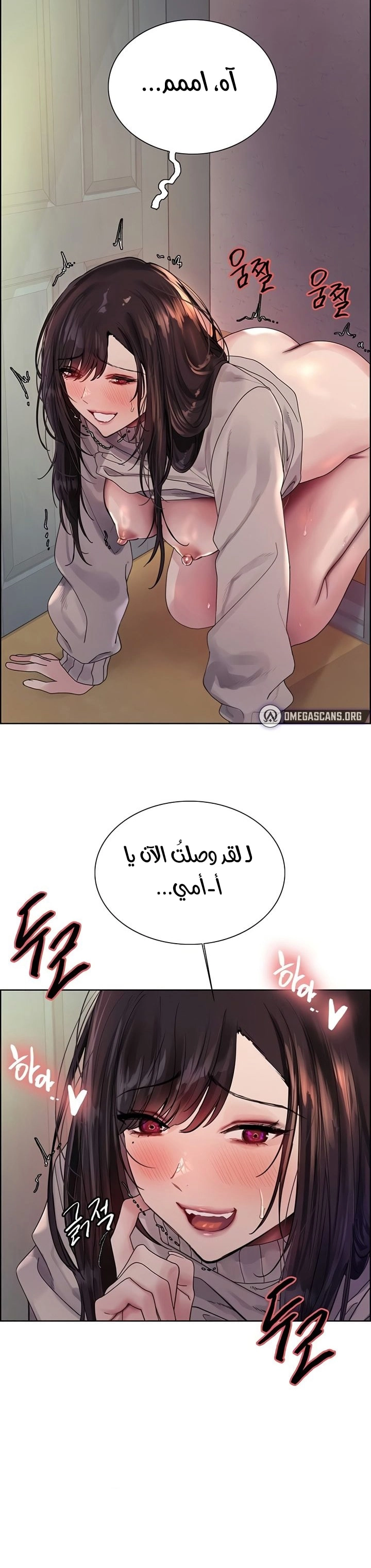 إيقاف الزمن - 136 - 6803a23194842.webp