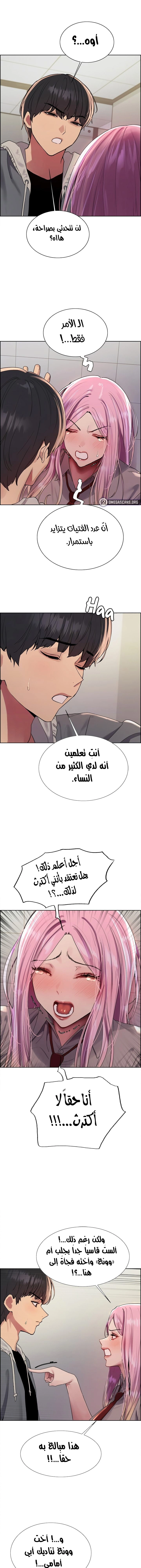 إيقاف الزمن - 142 - 68353292554f8.webp