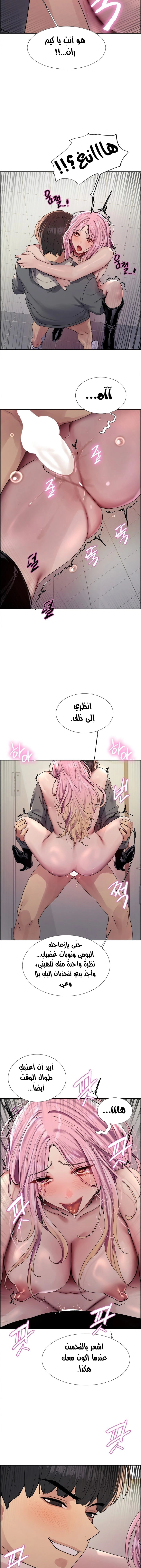 إيقاف الزمن - 142 - 68353298919e6.webp