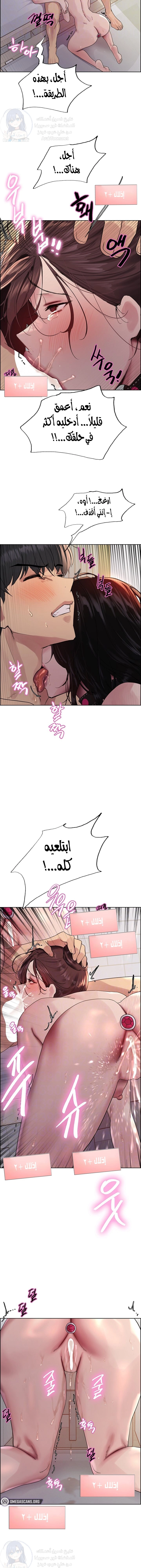 إيقاف الزمن - 150 - 687858ad2e9f1.webp