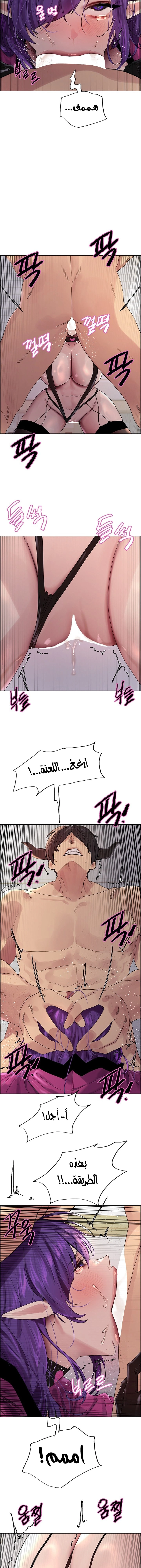 إيقاف الزمن - 152 - 689209cdd49dd.webp