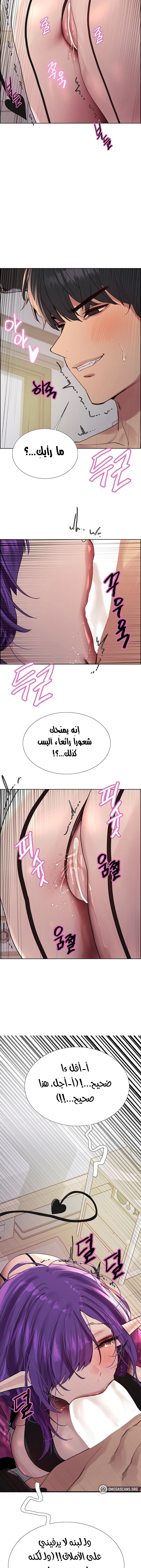 إيقاف الزمن - 152 - 689209cebf249.webp