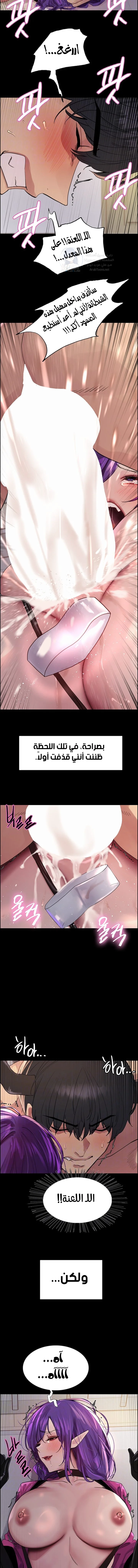 إيقاف الزمن - 155 - 689d6801c20dd.webp