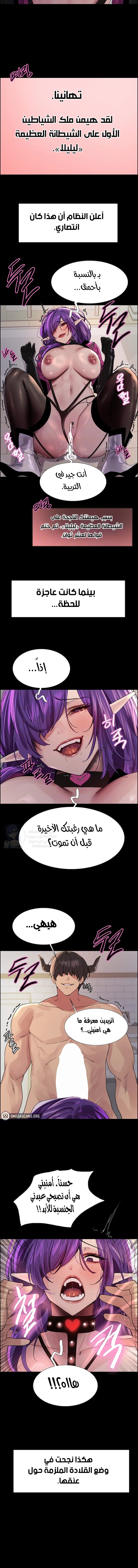 إيقاف الزمن - 155 - 689d68028a0a0.webp