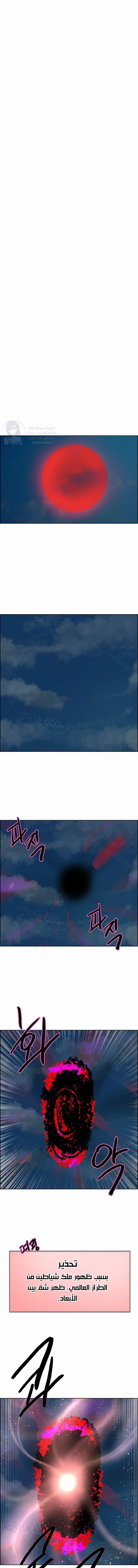 إيقاف الزمن - 155 - 689d680d95c09.webp