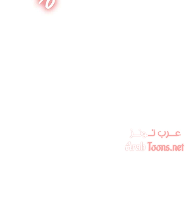 إيقاف الزمن - 22 - 6531e5f2a5d94.webp