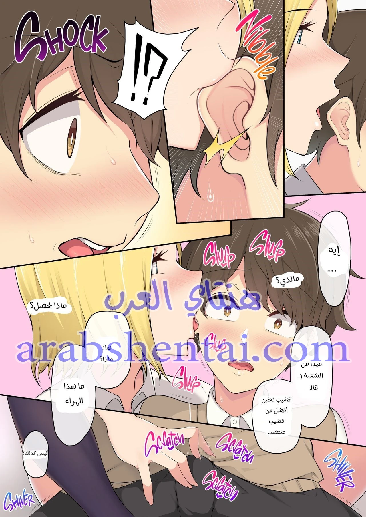 إيمايزومي يضاجع جميع الفتيات - 1 - 64fb0e48cafa8.webp