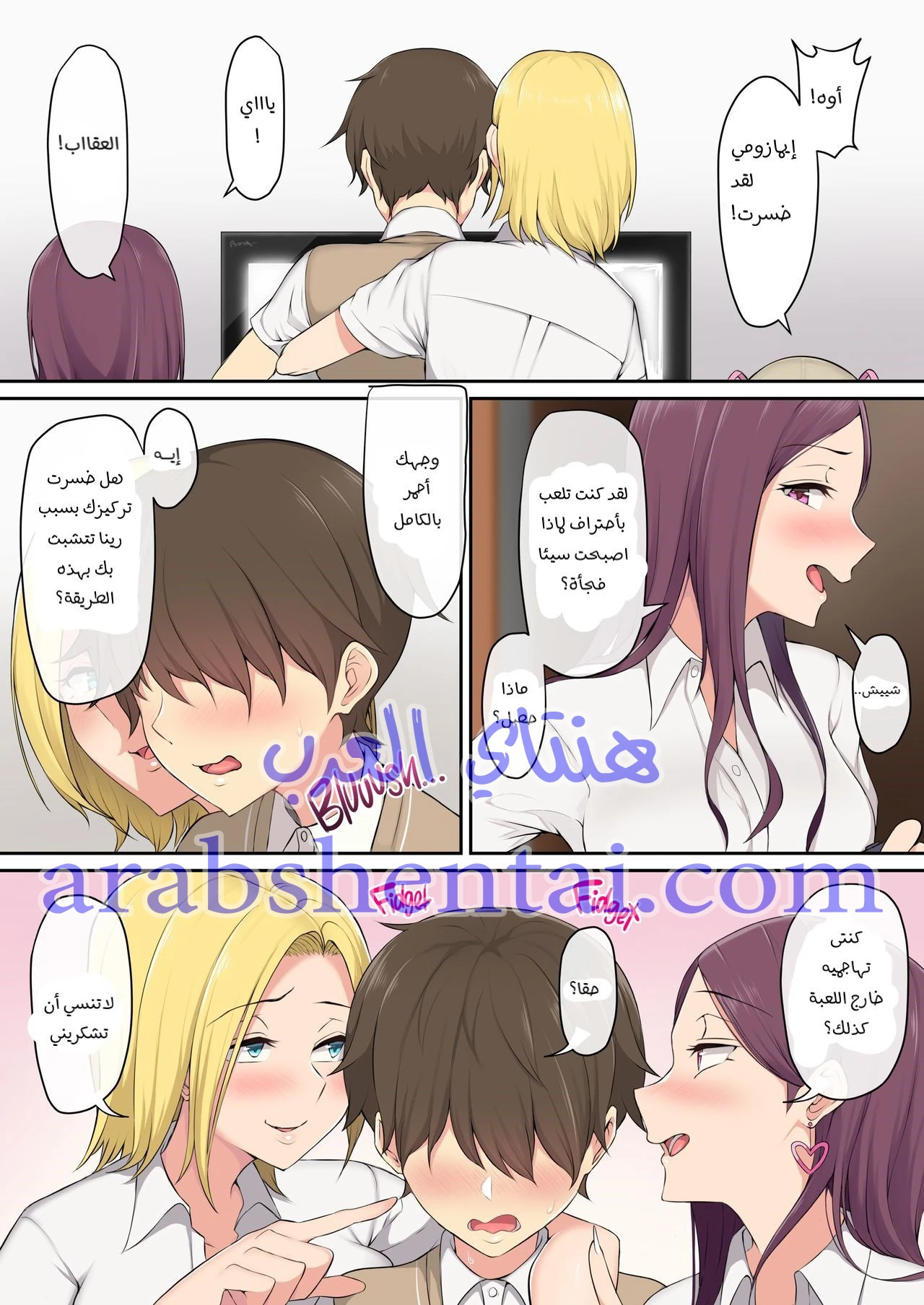 إيمايزومي يضاجع جميع الفتيات - 1 - 64fb0e4a19191.webp
