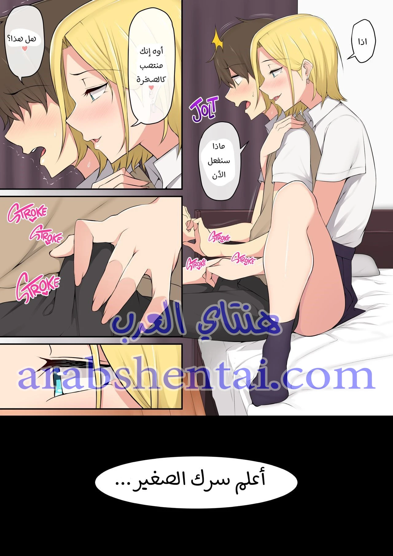إيمايزومي يضاجع جميع الفتيات - 1 - 64fb0e4c5702e.webp