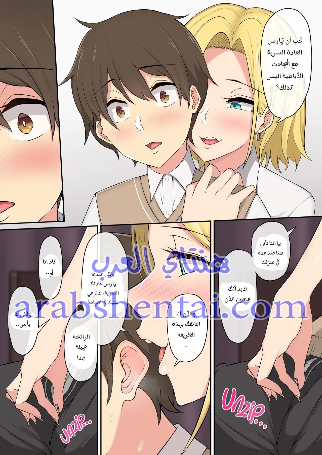 إيمايزومي يضاجع جميع الفتيات - 1 - 64fb0e4cc8f4c.webp