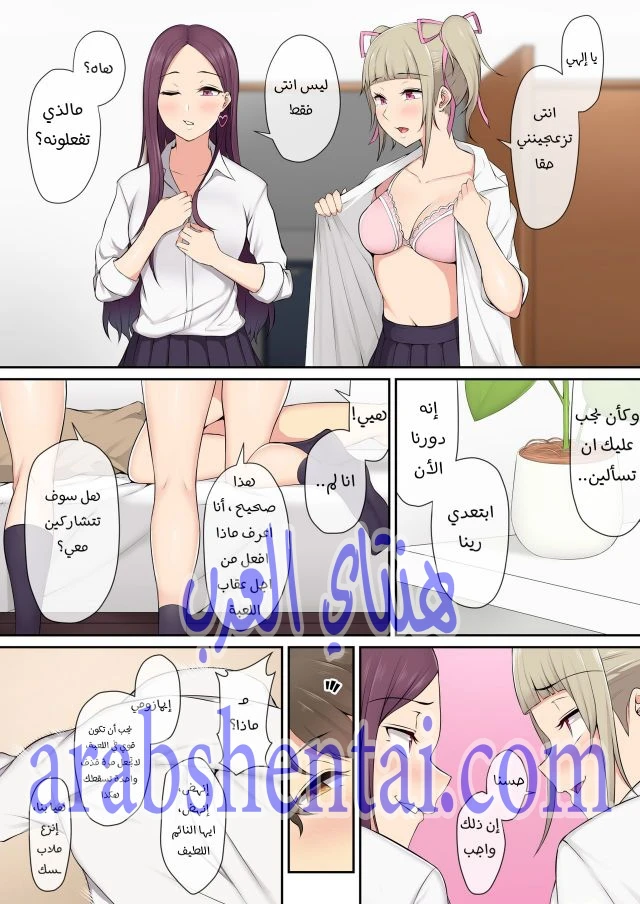 إيمايزومي يضاجع جميع الفتيات - 1 - 64fb0e533bde9.webp