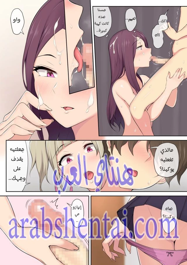 إيمايزومي يضاجع جميع الفتيات - 1 - 64fb0e5837a46.webp