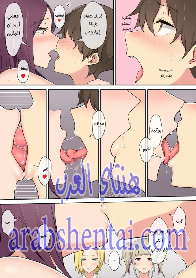 إيمايزومي يضاجع جميع الفتيات - 1 - 64fb0e5a08510.webp