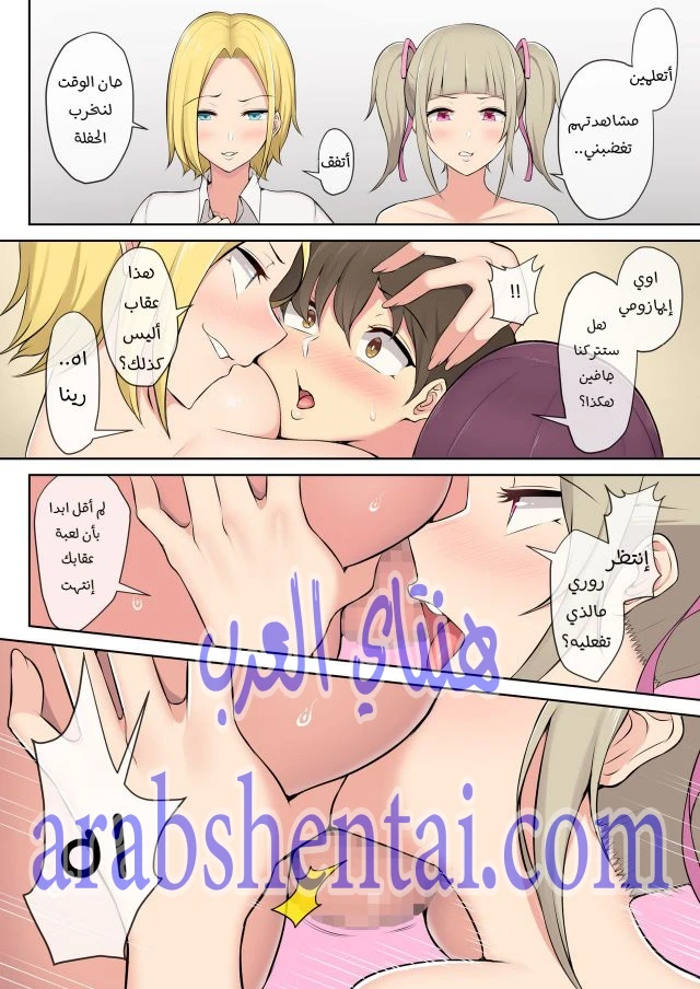 إيمايزومي يضاجع جميع الفتيات - 1 - 64fb0e5a3a0b2.webp
