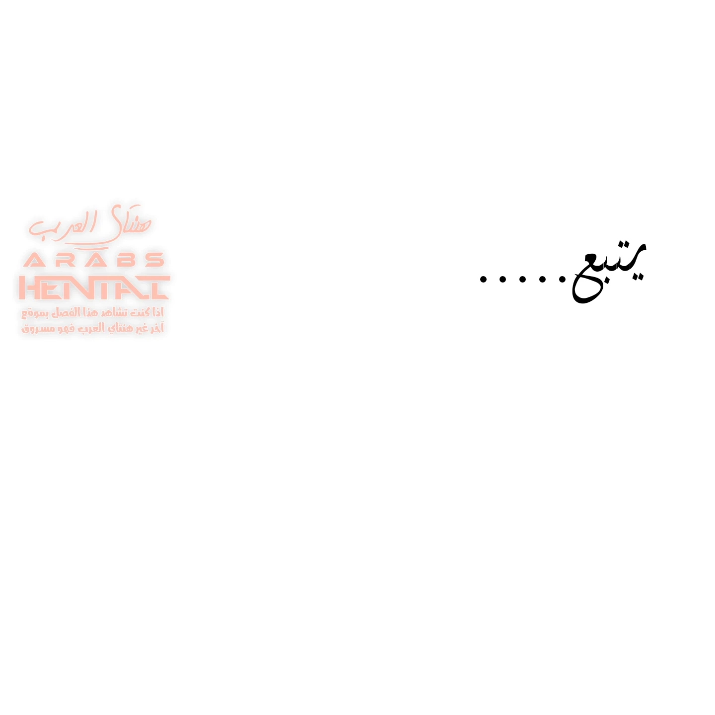 إيمايزومي يضاجع جميع الفتيات - 3 - 64fb0e762afc1.webp