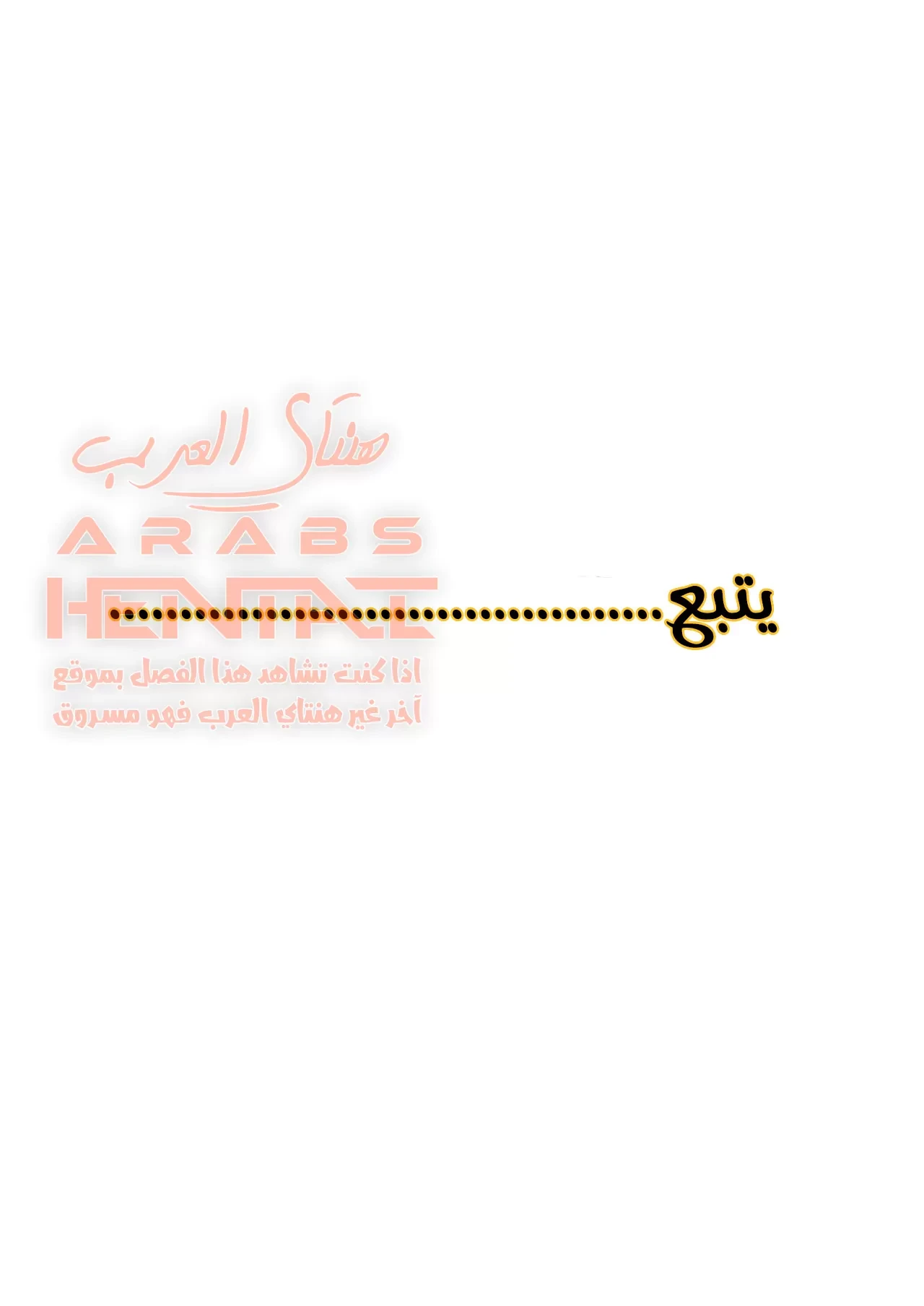 إيمايزومي يضاجع جميع الفتيات - 4 - 64fb0e86dba17.webp