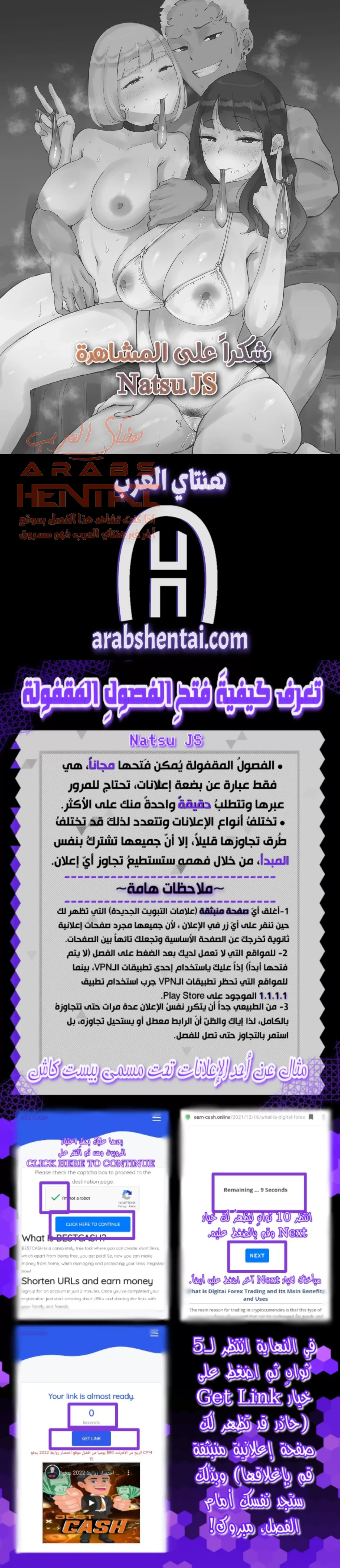 ابتزاز الأم وتحبيل ابنتها - 1 - 64facf2ea7290.webp