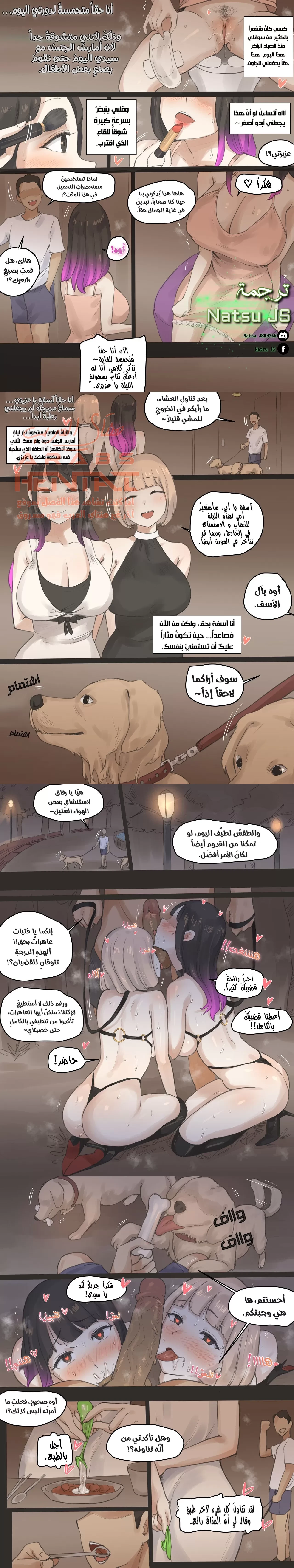 ابتزاز الأم وتحبيل ابنتها - 2 - 64facf32c0e48.webp