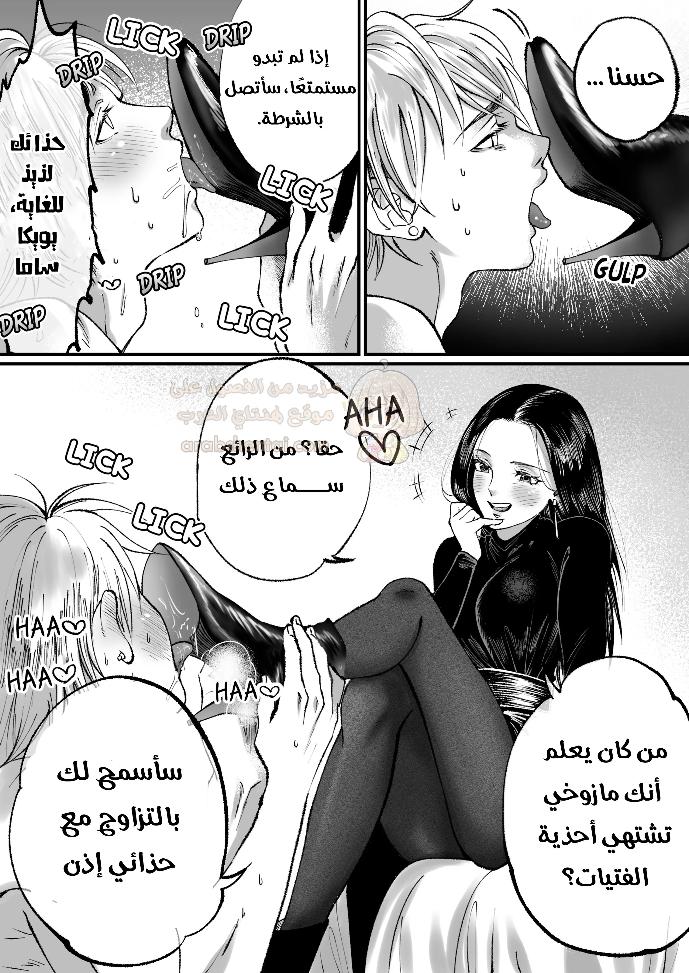 ابتزاز الحبيب المازوخي - 1 - 69222264d5ed4_XMMN.webp
