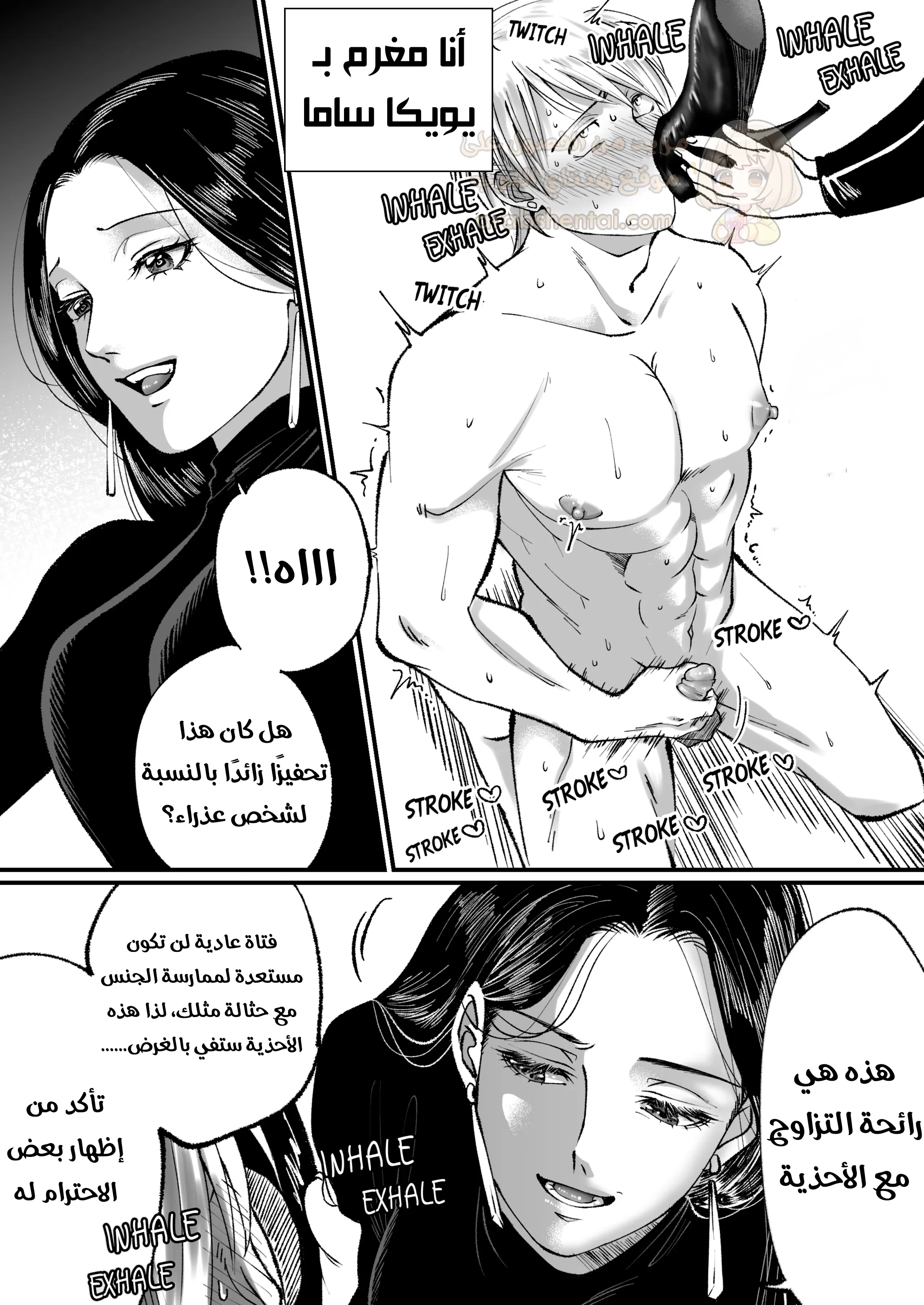 ابتزاز الحبيب المازوخي - 1 - 6922226abf368_v1hs.webp