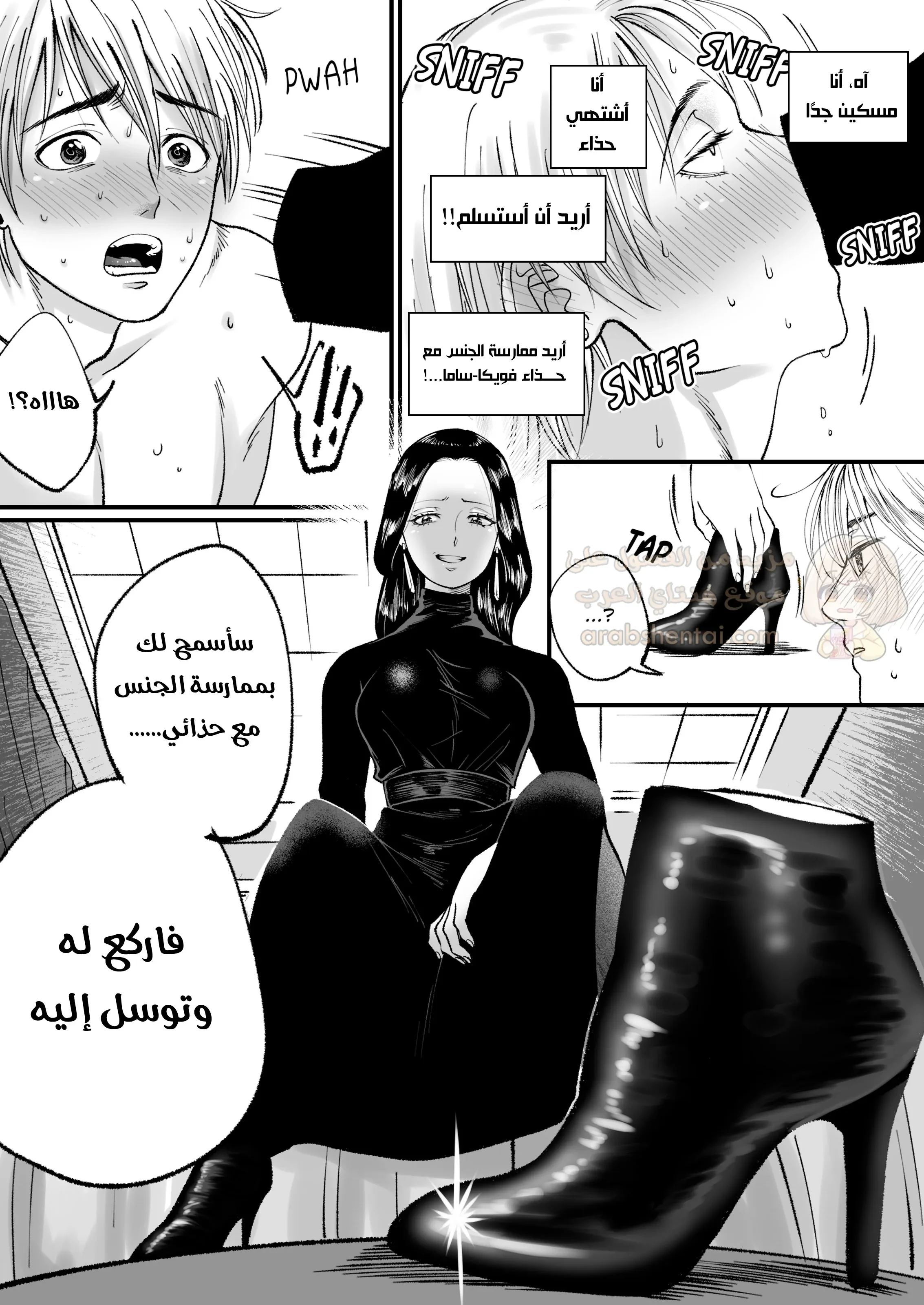 ابتزاز الحبيب المازوخي - 1 - 6922226d66676_KLv9.webp