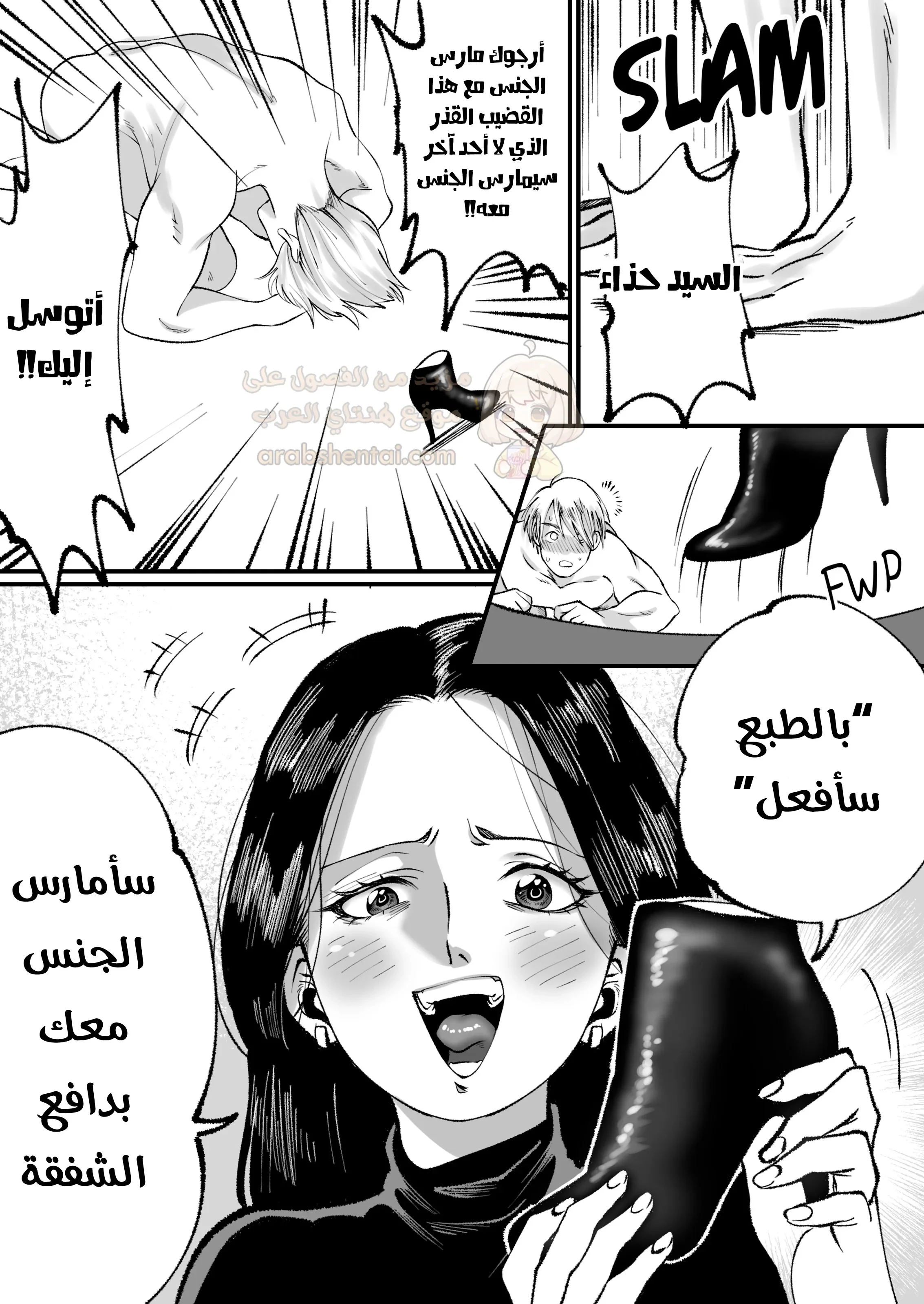 ابتزاز الحبيب المازوخي - 1 - 6922227332075_u4Yy.webp