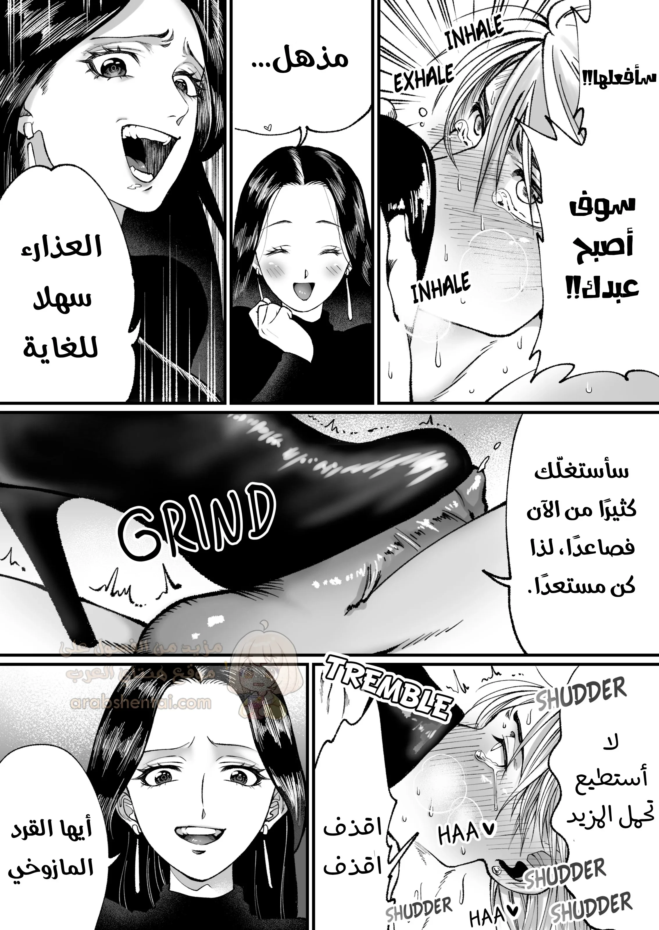 ابتزاز الحبيب المازوخي - 1 - 692222878cbbc_J2dR.webp