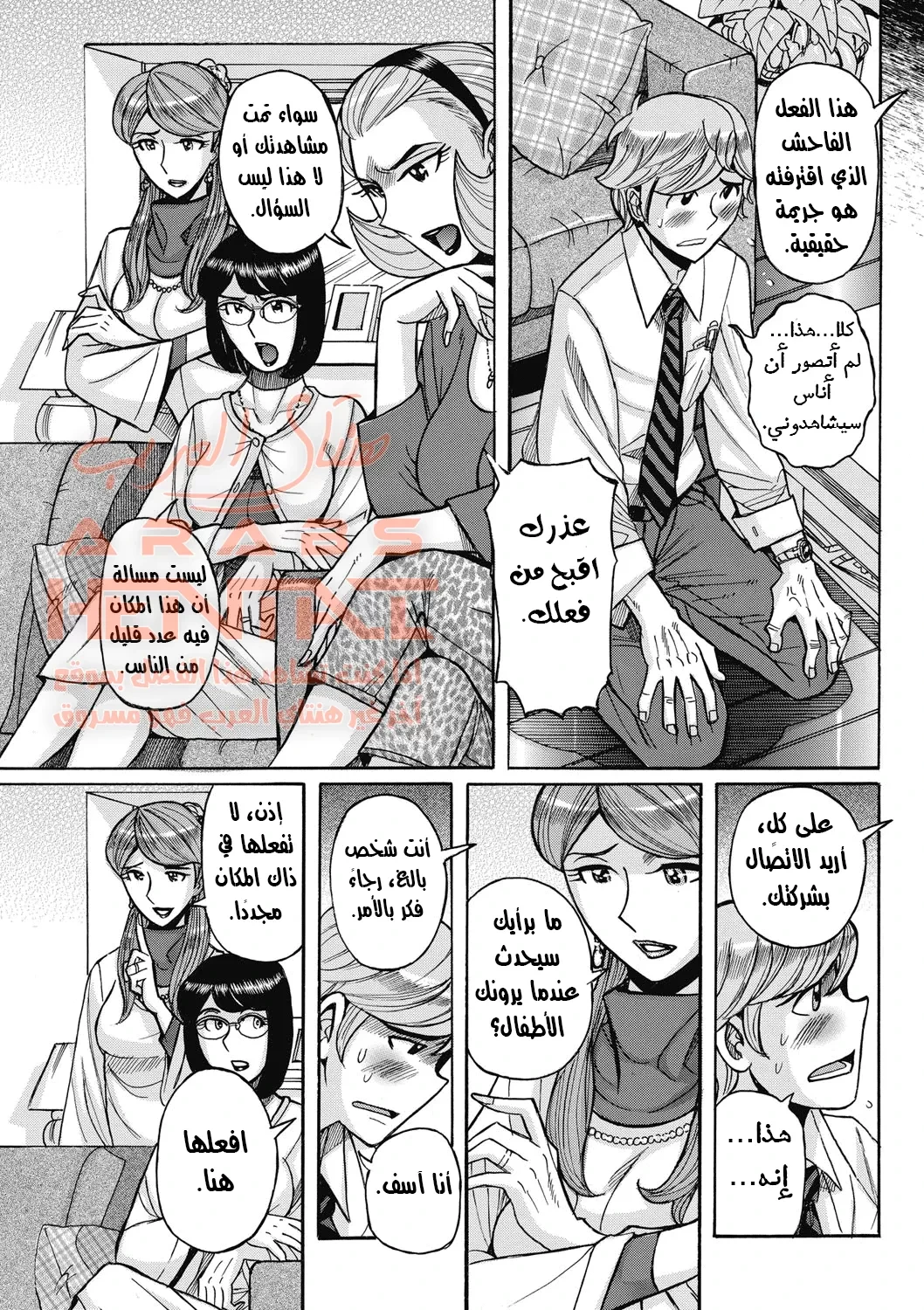 ابتزاز الفتى الشاب - 1 - 64fb0a349db9e.webp