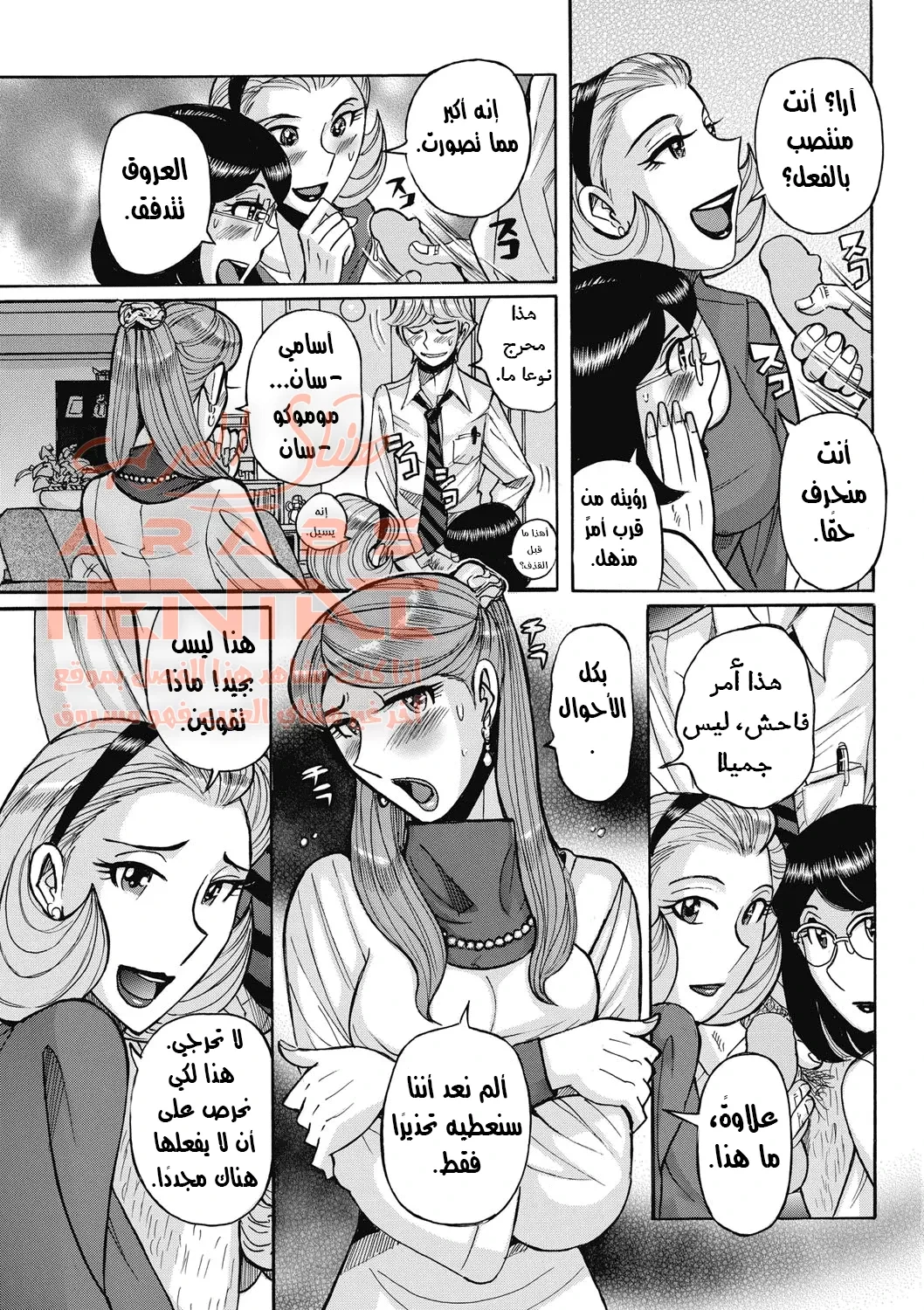 ابتزاز الفتى الشاب - 1 - 64fb0a3572321.webp