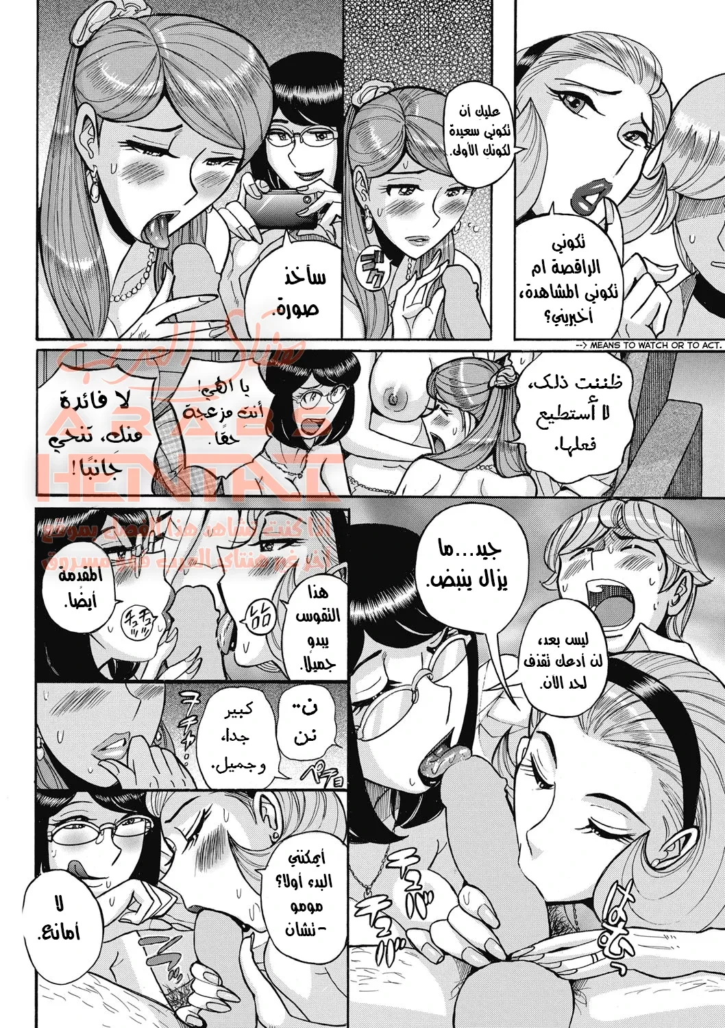 ابتزاز الفتى الشاب - 1 - 64fb0a3873b91.webp