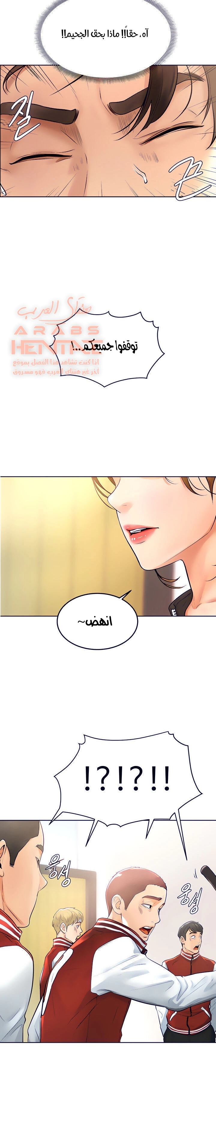 ابتهج يا نامجو - 1 - 652bbc7a5d401.webp