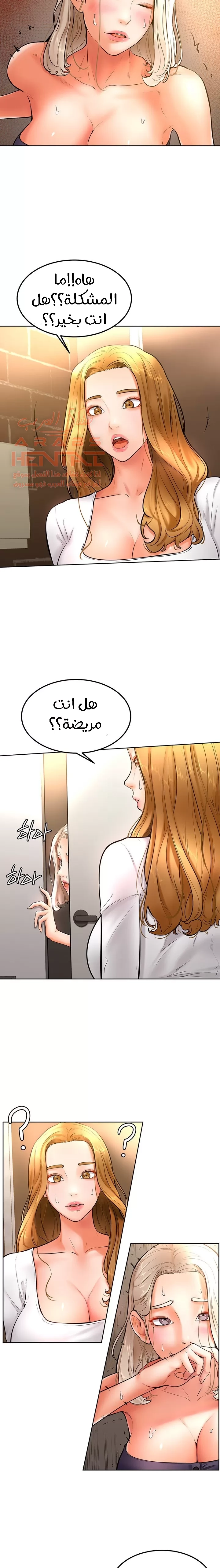 ابتهج يا نامجو - 18 - 652bbd7f8b7b2.webp